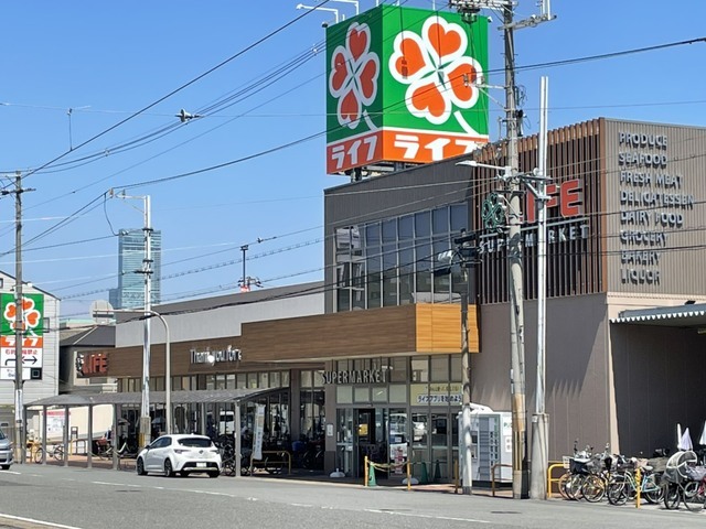 スーパー　ライフ　玉出東店（スーパー）まで917m