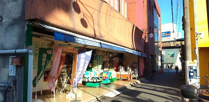 スーパー　株式会社ハローアサヒ（スーパー）まで130m