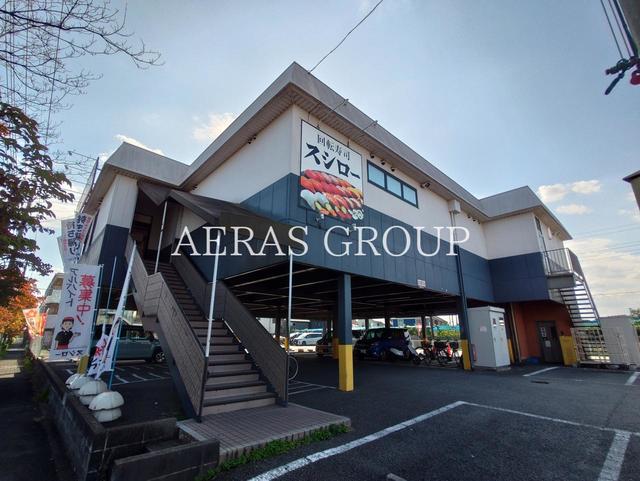 飲食店　スシロー 日野バイパス店（飲食店）まで353m