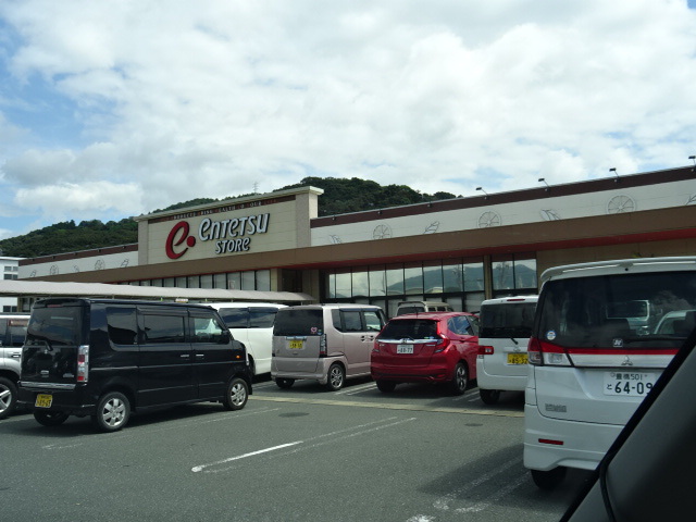 スーパー　遠鉄ストア三ヶ日店（スーパー）まで1921m