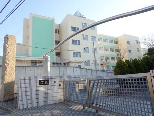 小学校　上社小学校（小学校）まで714m