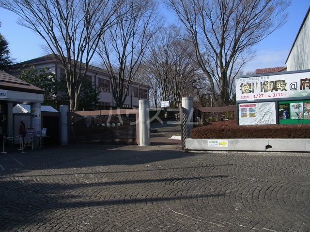 その他　府中市郷土の森博物館（その他）まで615m