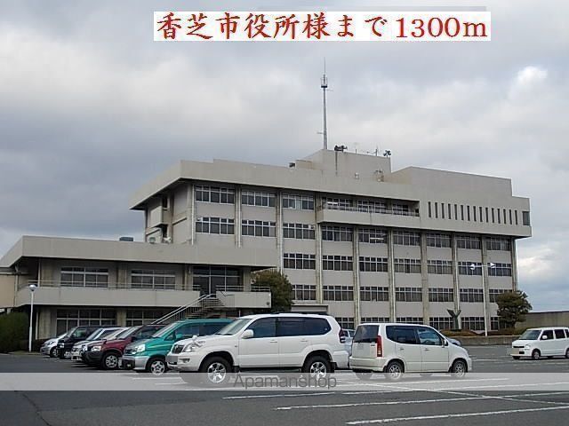 その他　香芝市役所様（その他）まで1300m