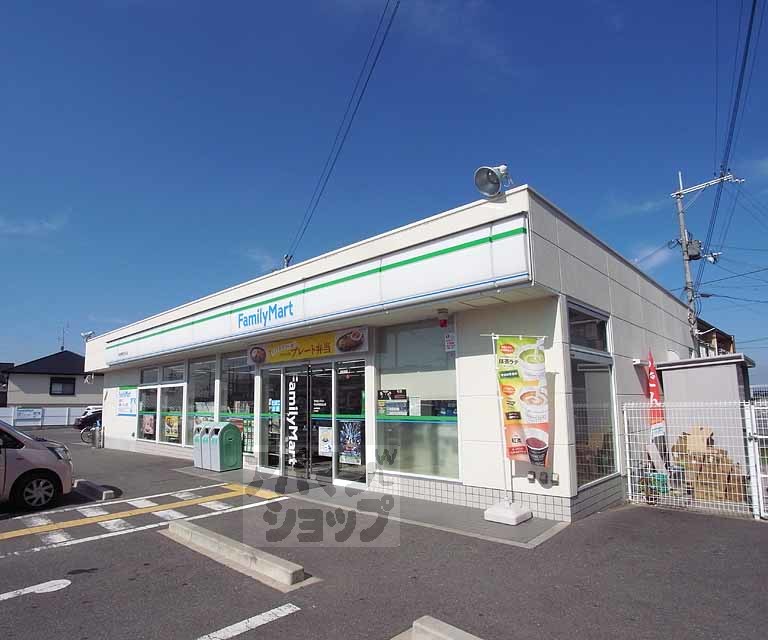 コンビニ　ファミリーマート宇治伊勢田北山店（コンビニ）まで200m