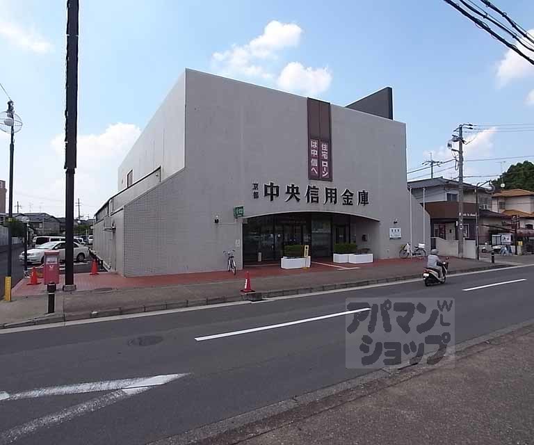 銀行　京都中央信用金庫 西小倉支店（銀行）まで415m
