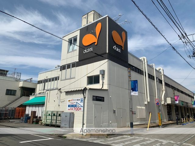 スーパー　ダイエーグルメシティ国立店（スーパー）まで179m