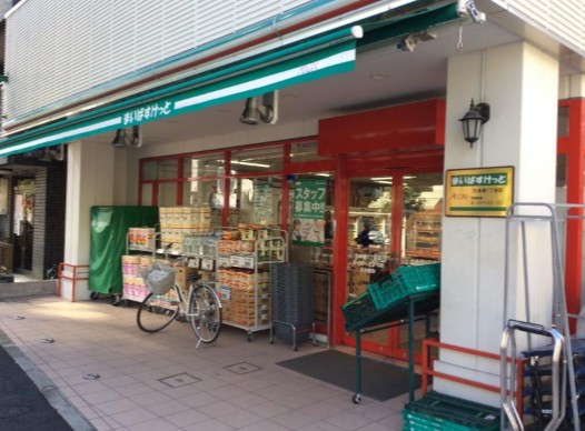 スーパー　まいばすけっと日本堤1丁目店（スーパー）まで154m