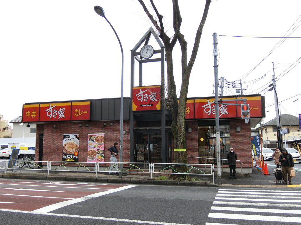 飲食店　すき家甲州街道柴崎店（飲食店）まで309m