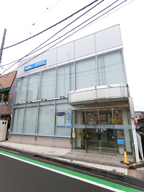 銀行　西武信用金庫柴崎駅前支店（銀行）まで439m