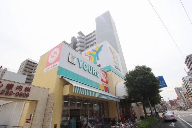 スーパー　ユアーズ十日市店（スーパー）まで310m