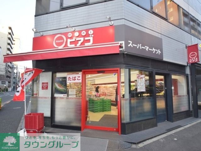 スーパー　miniピアゴ入船3丁目店（スーパー）まで290m