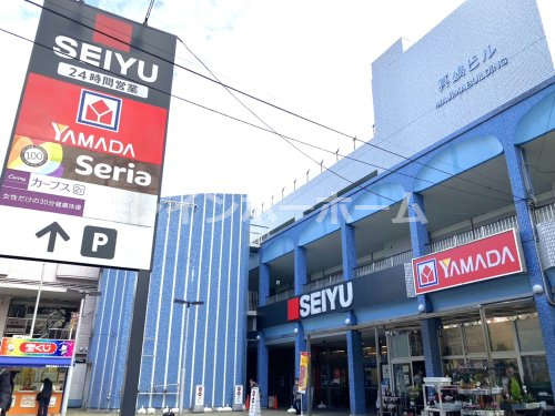 スーパー　西友（スーパー）まで858m