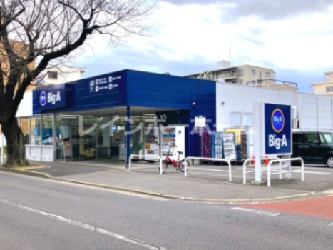 その他　ビッグ・エー 常盤平さくら通り店（その他）まで1019m