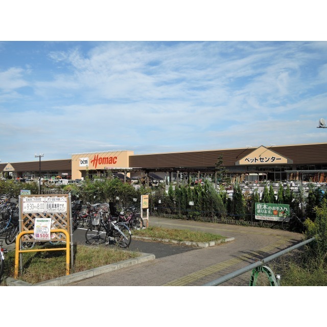 スーパー　アクロスモール八王子みなみ野（スーパー）まで752m