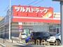 ドラックストア　ツルハドラッグ 富谷ひより台店（ドラッグストア）まで668m