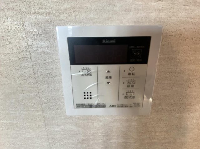 その他設備　☆設備充実☆