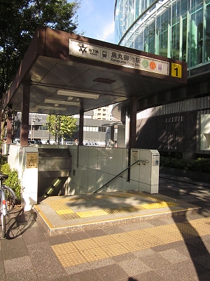 その他　地下鉄烏丸線烏丸御池駅（その他）まで620m