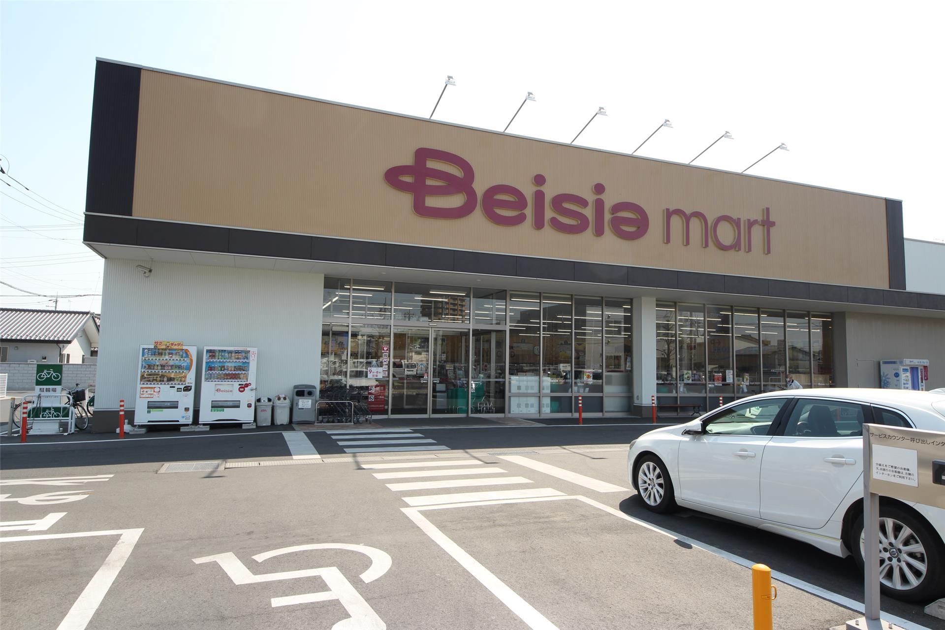 スーパー　ベイシアマート足利借宿店（スーパー）まで242m