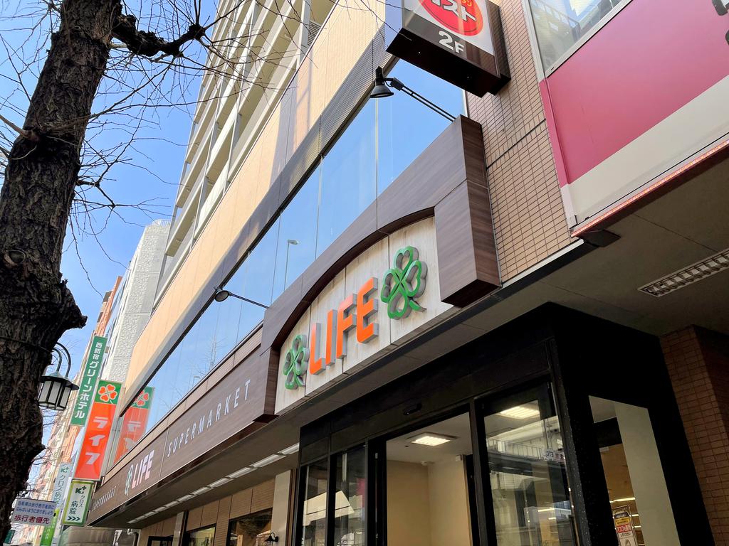 スーパー　ライフ幡ケ谷店（スーパー）まで225m
