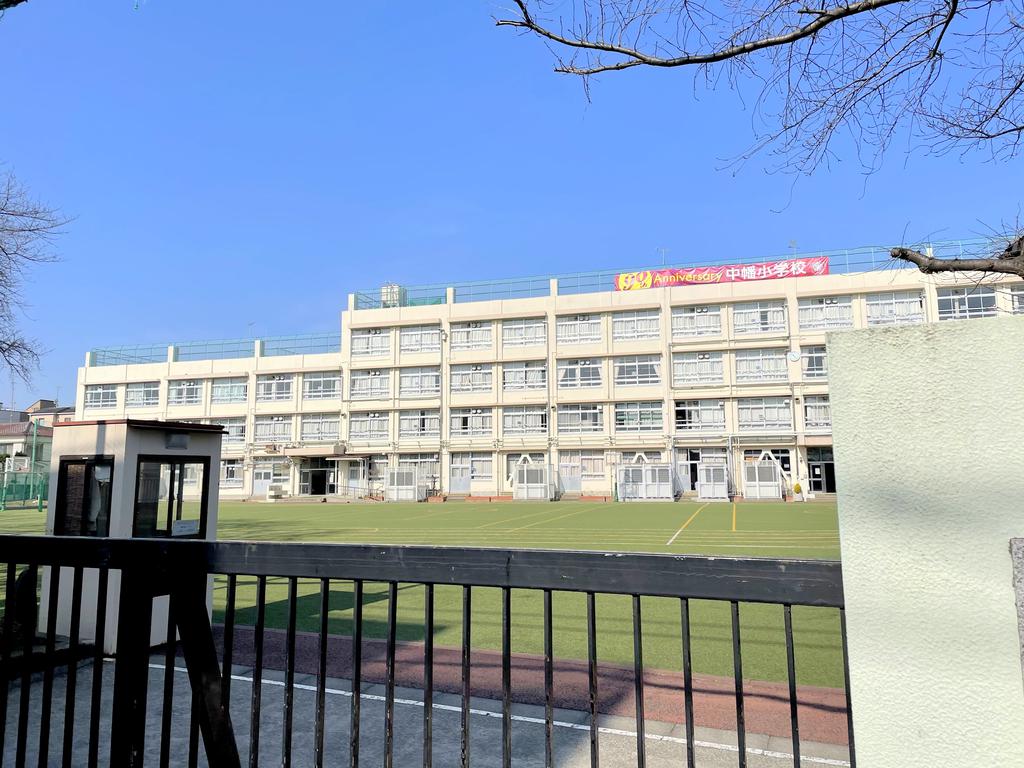 小学校　渋谷区立中幡小学校（小学校）まで697m