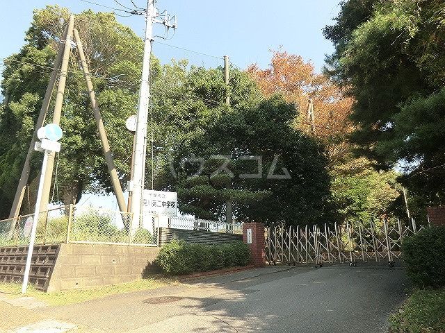 中学校　千葉市立花見川第二中学校（中学校）まで1024m