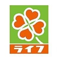 スーパー　ライフ 初芝店（スーパー）まで252m