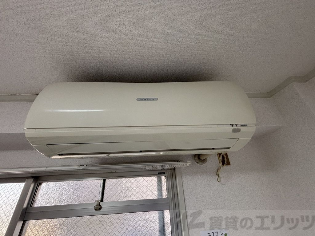 その他設備　エアコン