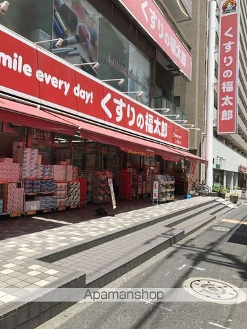 ドラックストア　くすりの福太郎上池袋店（ドラッグストア）まで613m