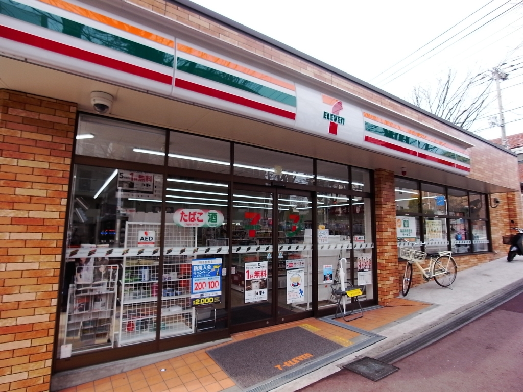 コンビニ　セブンイレブン芦屋打出駅北店（コンビニ）まで353m