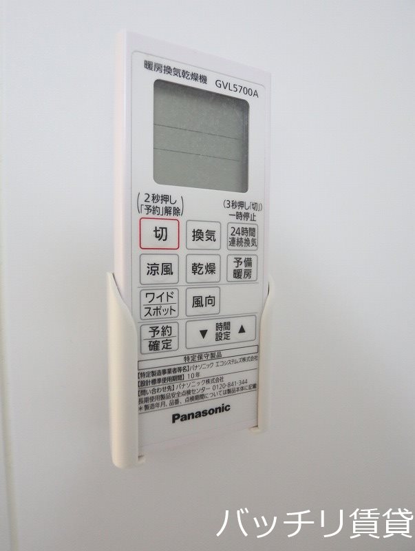 その他設備　同型タイプの為、現状を優先致します。