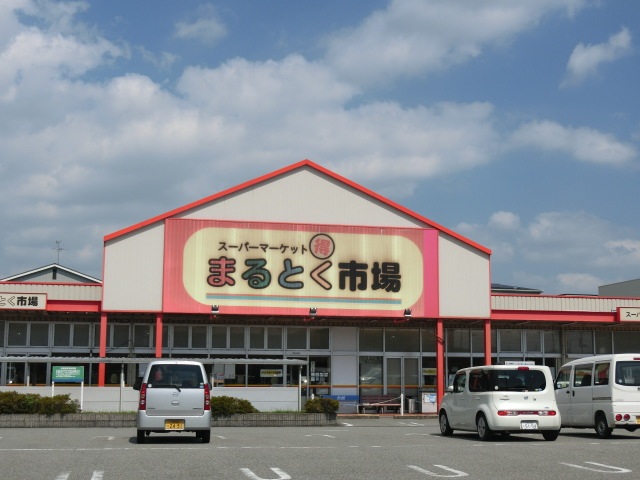 スーパー　イズミヤまるとく市場平田店（スーパー）まで603m