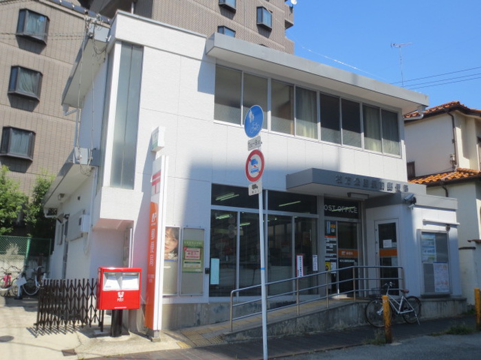 郵便局　郵便局（郵便局）まで336m