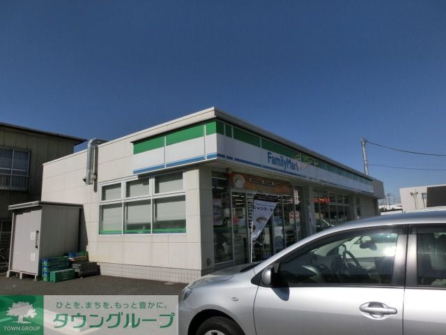 コンビニ　ファミリーマート（コンビニ）まで210m