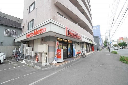 飲食店　ほっともっと 南6条店（飲食店）まで263m