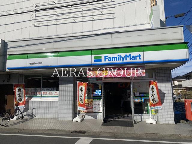 コンビニ　ファミリーマート 春日部一ノ割店（コンビニ）まで755m