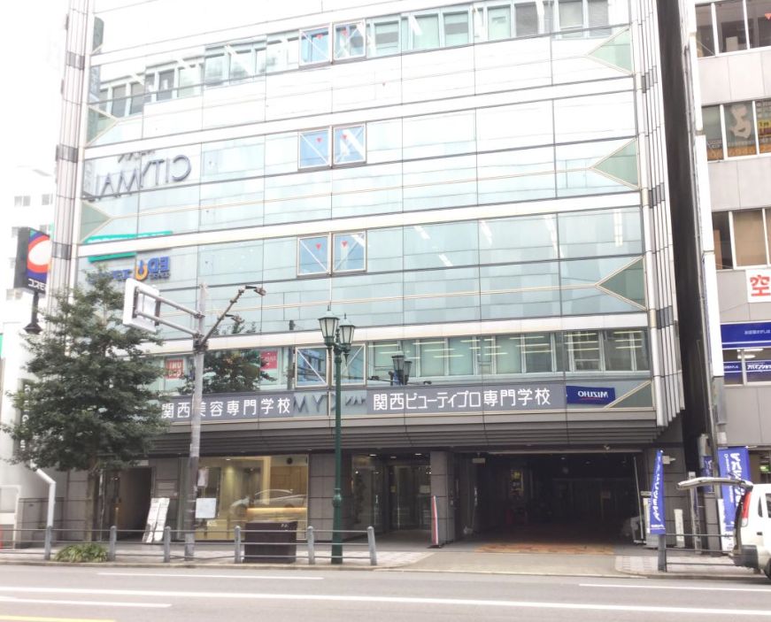 その他　関西ビューティプロ専門学校（その他）まで480m