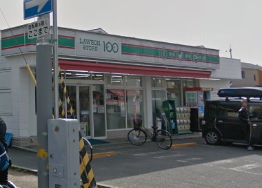 スーパー　ローソンストア100 摂津昭和園店（スーパー）まで250m