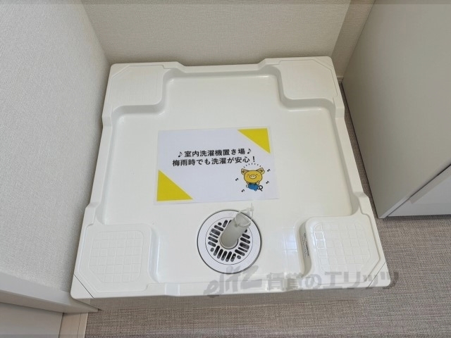 その他部屋・スペース　洗濯機置場