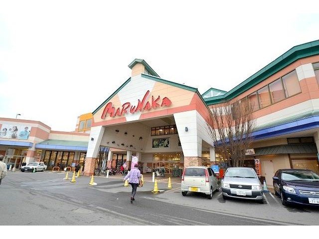 スーパー　マルナカ　可部店（スーパー）まで1062m