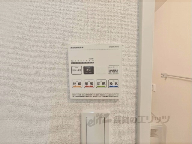 その他設備　浴室乾燥機