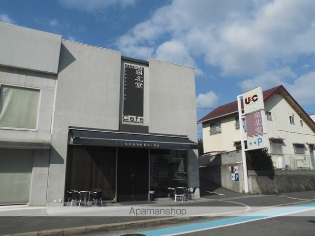 その他　パン屋　泉北堂（その他）まで2410m