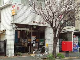 郵便局　目黒碑文谷二郵便局（郵便局）まで305m