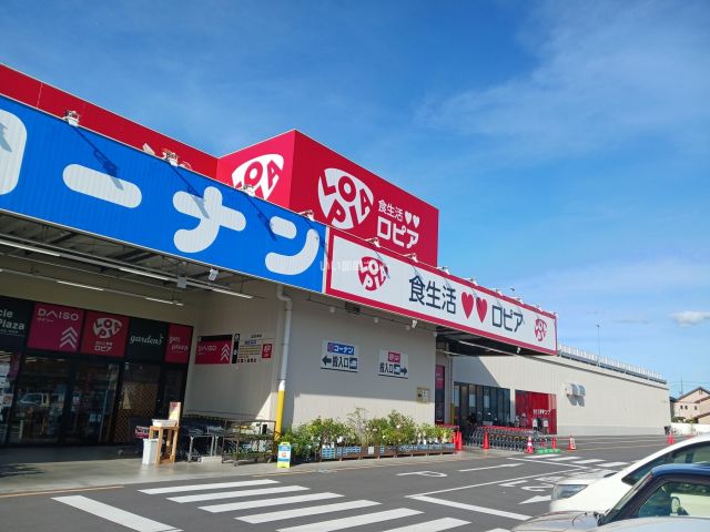 スーパー　ロピア大垣店（スーパー）まで1225m
