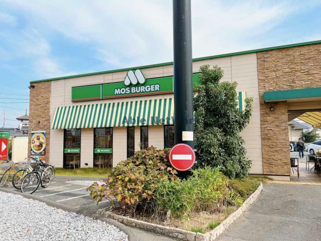飲食店　モスバーガー宇部インター店（飲食店）まで614m