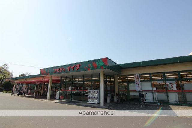 スーパー　コモディイイダ永山店（スーパー）まで638m