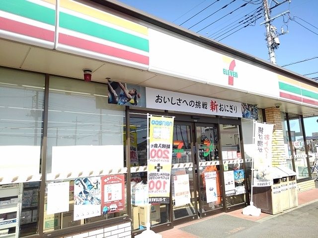 コンビニ　セブンイレブン栃木泉川町店（コンビニ）まで500m