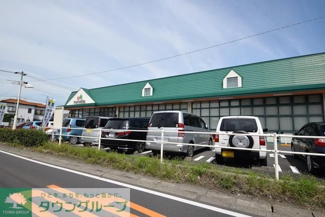 スーパー　マルエツ佐知川店（スーパー）まで1249m