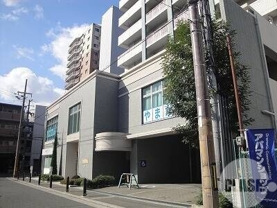 病院　やまがた呼吸器内科クリニック（病院）まで727m