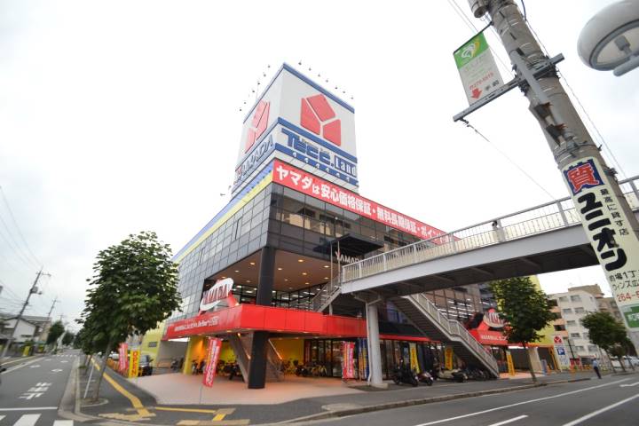 その他　ヤマダ電機（その他）まで1282m