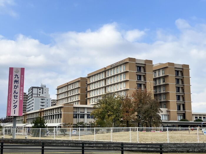 その他　独立行政法人国立病院機構九州がんセンター（857m）